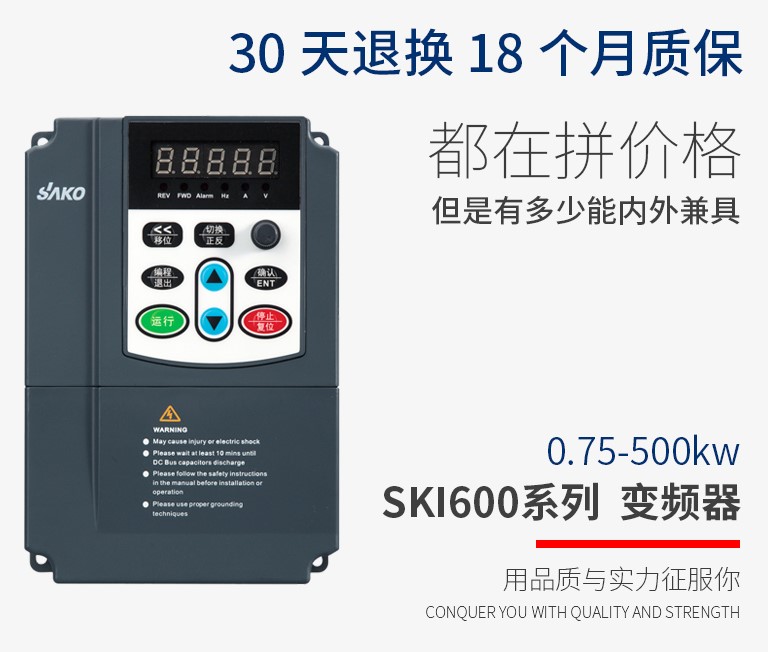 “變頻器在注塑機的節(jié)能改造中都起到了哪些作用？”