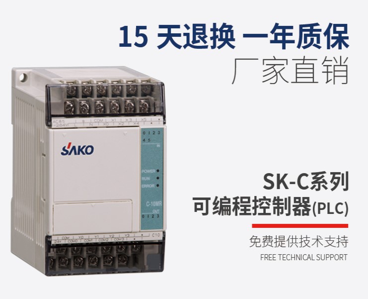 “在工控領域中，可編程plc控制器都可以應用哪些方面？”