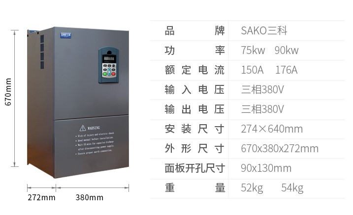 “變頻技術(shù)是如何幫助開(kāi)煉機(jī)走向工業(yè)自動(dòng)化的？”