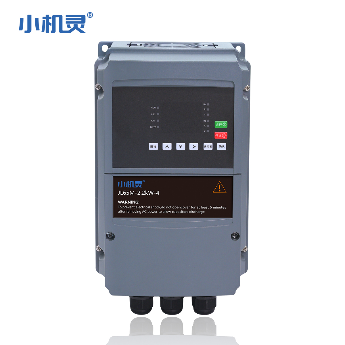 JL65M高防護(hù)變頻器 1.5~30KW-2
